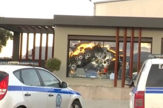Συνελήφθη μέλος του Ρουβίκωνα μετά το χθεσινό χτύπημα